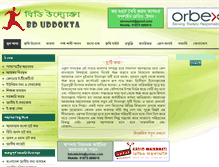 Tablet Screenshot of bduddokta.com